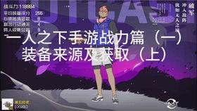 爆料聚会游戏怎么玩视频,跟随视频轻松掌握玩法  第1张