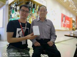 袁隆平徒弟爆料下棋视频,传承智慧，棋艺非凡  第3张