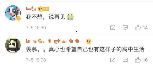 娱乐吃瓜小姐百度云网盘,百度云网盘中的娱乐圈独家秘闻  第3张