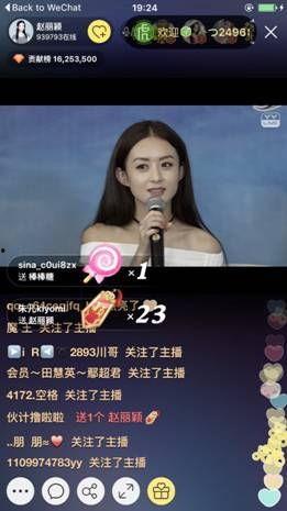 第一个爆料丫丫的视频,视频内容引发热议  第3张