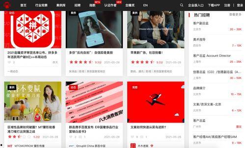 日本爆料屋视频网站大全,热门视频网站大盘点  第1张