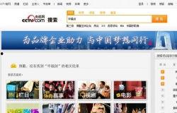 娱乐八卦爆料资讯网站大全,一网打尽热门热点！  第2张