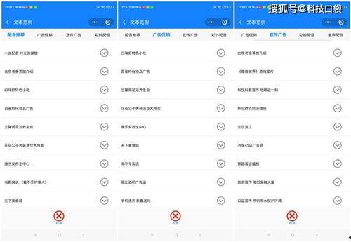 抖音精品爆料怎么弄的视频,如何打造热门“精品爆料”视频  第2张