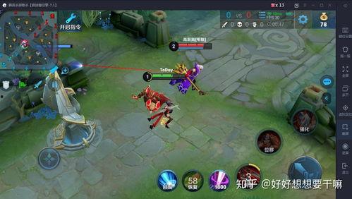 王者之怒新皮肤爆料最新,神秘力量觉醒，战神归来！  第3张