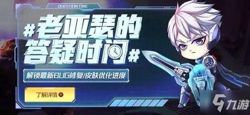 王丘皮肤最新进展爆料,揭秘最新技术突破与未来展望  第2张